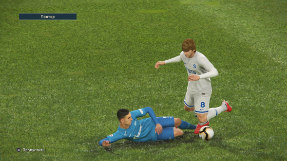 Игра PES 2019: Pro Evolution Soccer [PS4, русские субтитры] в Курске