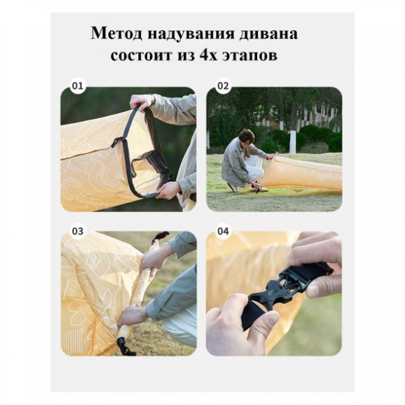 Диван надувной Naturehike, зелёный в Курске