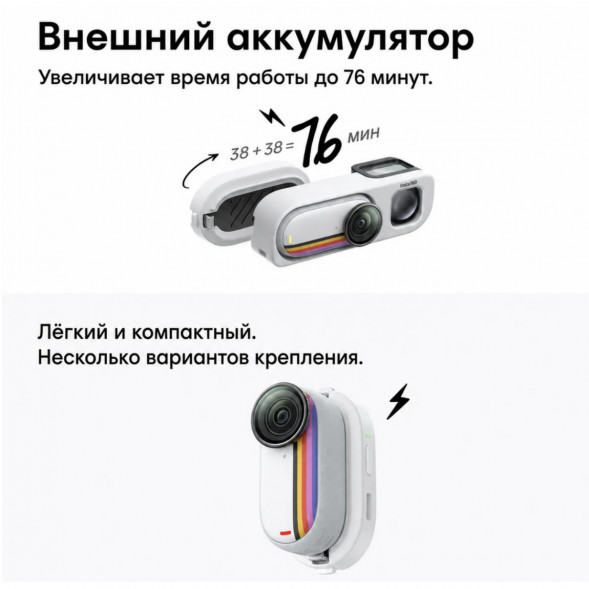 Экшн-камера Insta360 Go 3S Retro Bundle Special Edition 64ГБ, Red в Курске