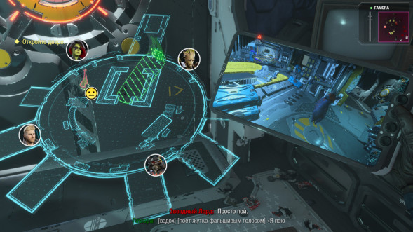 Игра Marvel&amp;#039;s Guardians of the Galaxy Standard Edition [PS4, русская версия] в Курске