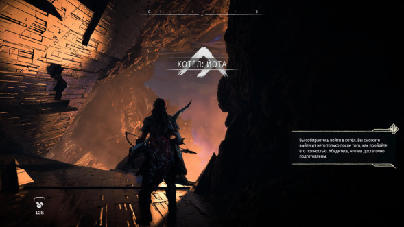 Игра Horizon Запретный Запад. Полное издание [PS5, русская версия] в Курске