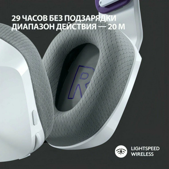 Игровая гарнитура Logitech G733 RGB Lightspeed Wireless, белый в Курске