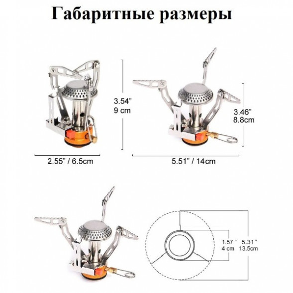 Мини плита туристическая Widesea в Курске
