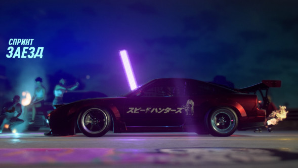 Need for Speed Heat [PS4, русская версия]  в Курске