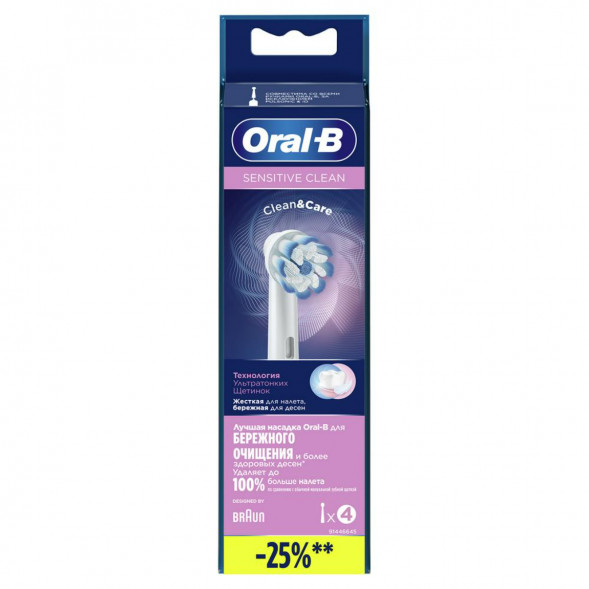 Насадки на зубные щетки Oral-B Sensitive Clean, 4 шт. в Курске