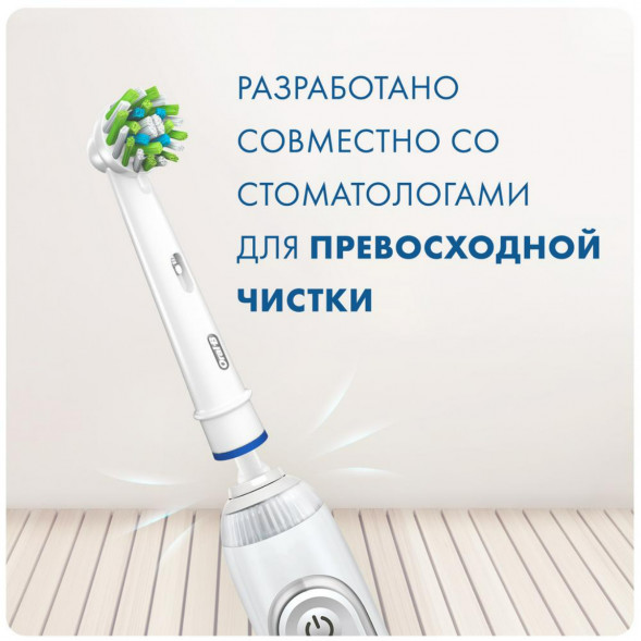 Насадки на зубные щетки Oral-B Cross Action, 4 шт. в Курске