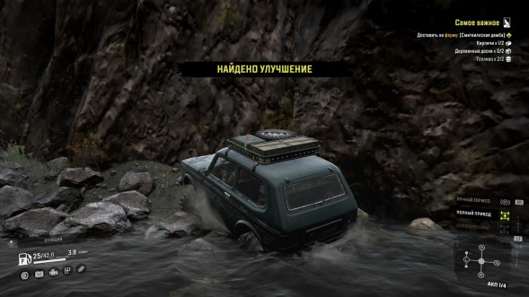 Игра SnowRunner [PS4, русские субтитры] в Курске