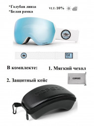 Горнолыжные очки для сноуборда Copozz (голубой, белый)