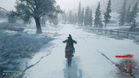 Игра Жизнь После (Days Gone) [PS4, русская версия] в Курске