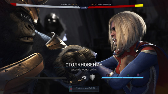 Игра для PlayStation 4 Injustice 2. Legendary Edition, русские субтитры в Курске