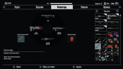 Игра Terminator: Resistance [PS4, русские субтитры]