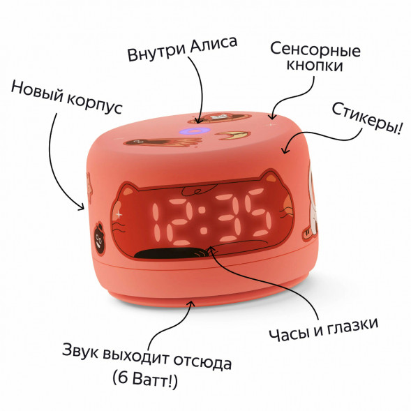 Умная колонка Яндекс Станция Лайт 2 с Алисой на YandexGPT, оранжевая в Курске