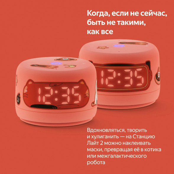 Умная колонка Яндекс Станция Лайт 2 с Алисой на YandexGPT, оранжевая в Курске