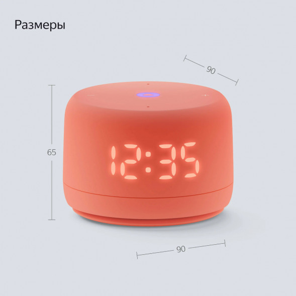 Умная колонка Яндекс Станция Лайт 2 с Алисой на YandexGPT, оранжевая в Курске