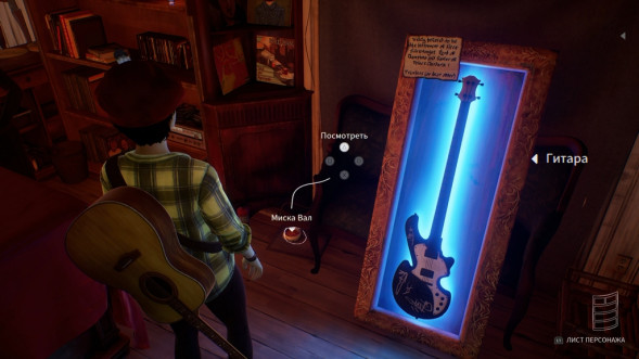 Игра Life is Strange: True Colors [PS5, русские субтитры] в Курске