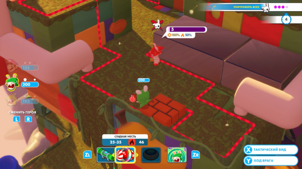 Игра Mario Rabbids: Kingdom Battle. Gold Edition [Nintendo Switch, английская версия] в Курске