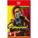Игра Cyberpunk 2077. Ultimate Edition [Nintendo Switch 2, русские субтитры] в Курске