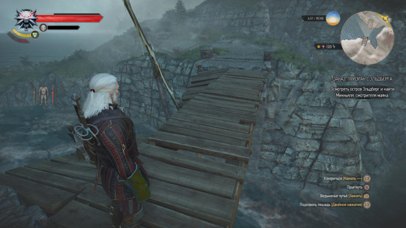 Игра Witcher 3 Wild Hunt Complete Edition (Ведьмак 3: Дикая Охота - Полное Издание) (Русская версия) для Nintendo Switch в Курске