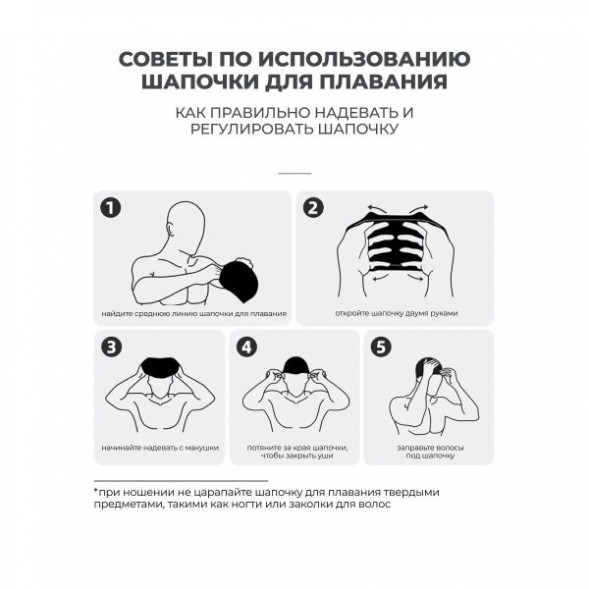 Шапочка для бассейна Copozz (белый) в Курске