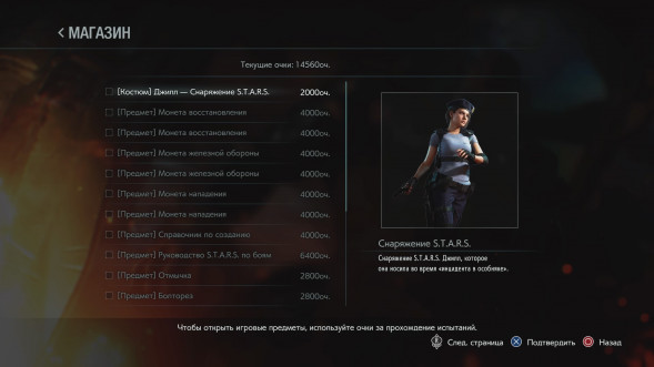 Игра Resident Evil 3. Lenticular Edition (3D обложка) [PS4, русские субтитры] в Курске