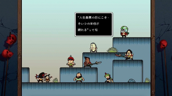 Игра LISA: Definitive Edition [PS5, русские субтитры] в Курске